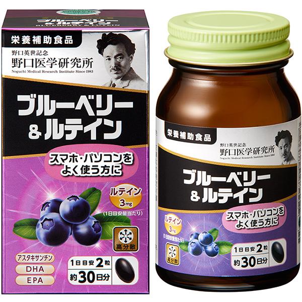 Noguchi  Blueberry & Lutein