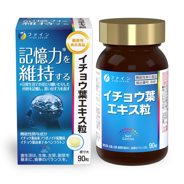 Fine Japan Ginkgo Leaf Extract grains, 90pcs