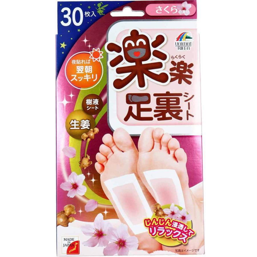 UNIMAT RIKEN Rakuraku Foot Sheet Sakura
