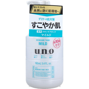 Fine Today Uno Skin Care Tank Mild, 160ml