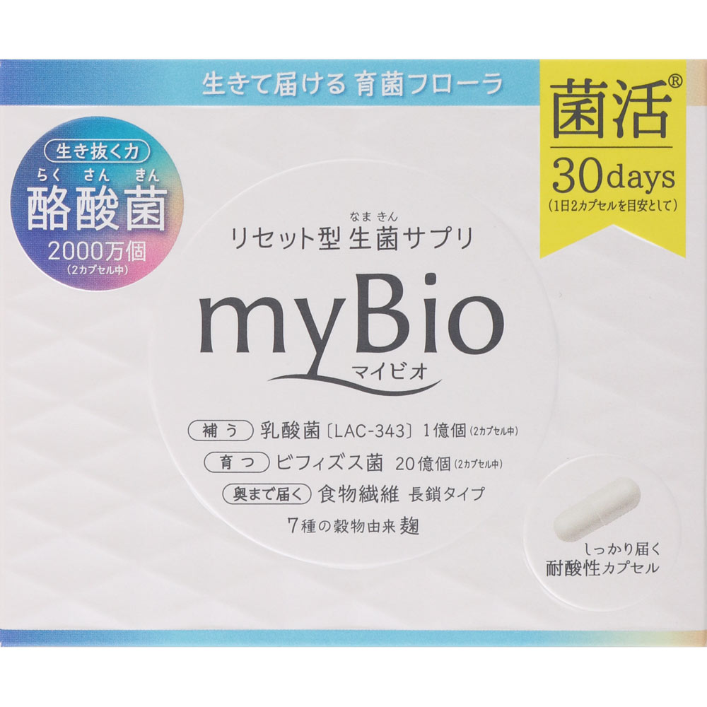 Metabolic Mybio 30H