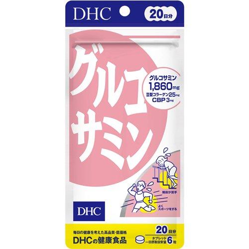 DHC 20 days Glucosamine