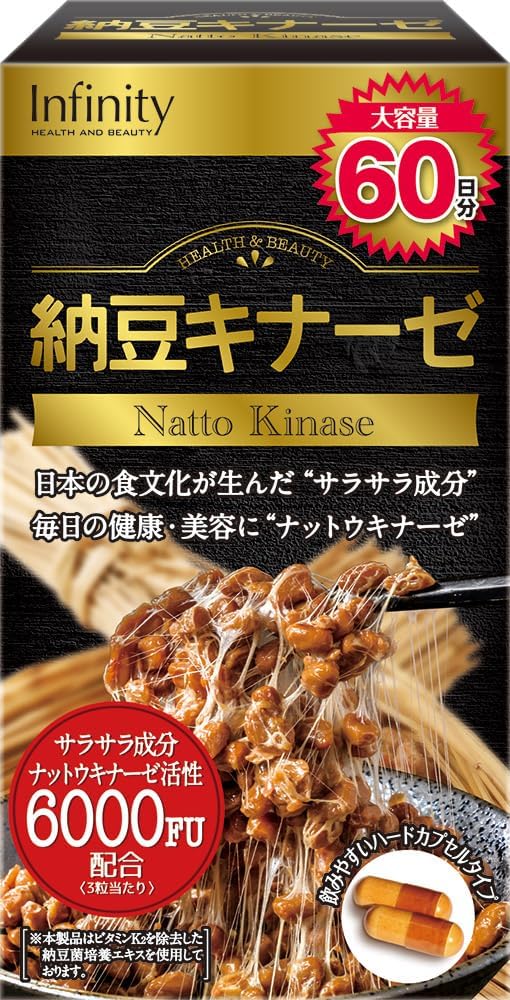 Infinity Natto Kinase 6000FU Large Capacity