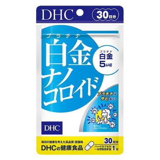 Platinum Nanocolloid (30-Day Supply)